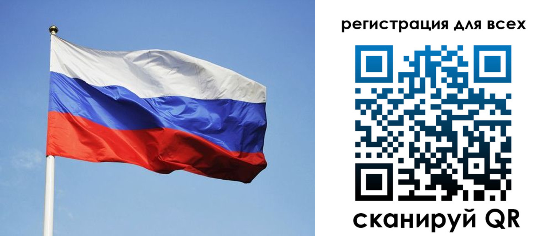 прописка для работы в Солнечногорске