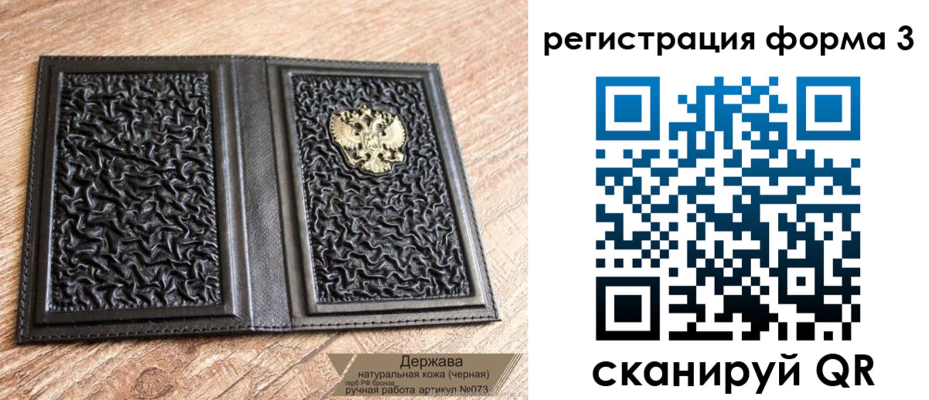 временная регистрация для школы в Солнечногорске