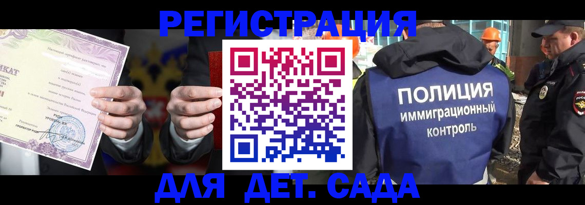 пропишу в квартире в Солнечногорске